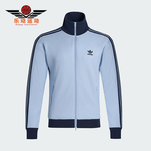 复古华夫格外套KY1086 三叶草男女立领经典 Adidas 阿迪达斯正品