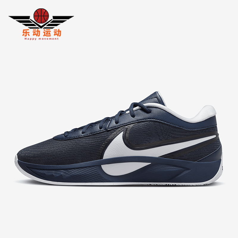 Nike/耐克正品Giannis Freak 6男女耐磨运动减震篮球鞋FV1292-400