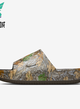 Nike/耐克正品Calm RealTree男士休闲日常时尚耐磨拖鞋IB2885-200