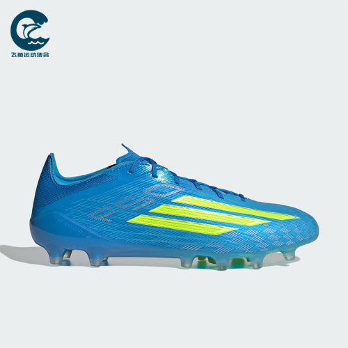 Adidas/阿迪达斯正品F50 ELITE AG男女经典人造草坪足球鞋JR6463