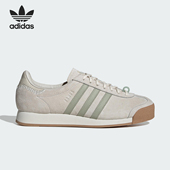耐磨休闲鞋 Adidas IE0968 Samoa 男女经典 阿迪达斯正品 originals