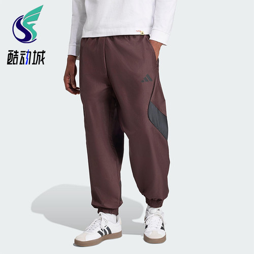 Adidas/阿迪达斯正品M STA SEAS PT男士宽松梭织网球长裤KB5236