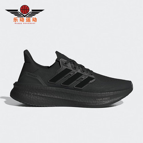 Adidas/阿迪达斯正品新款男女轻便减震运动跑步鞋ID8812