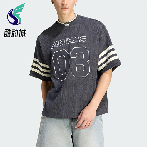 Adidas/阿迪达斯正品三叶草KNITFOTBALJERSEY经典短袖T恤KU9192