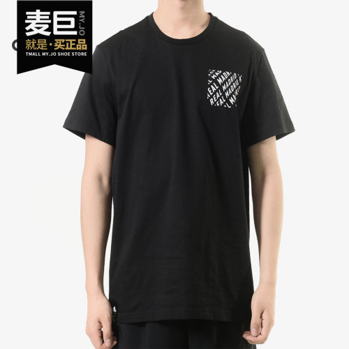 Adidas/阿迪达斯正品 REAL STR GR TEE男皇马足球短袖T恤 DP5180
