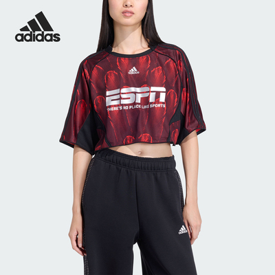 Adidas/阿迪达斯正品2026年女士时尚休闲经典短款短袖T恤KD0502