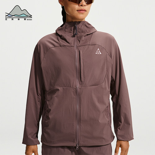 Nike/耐克正品ACG Five Towers女士防风运动外套II1329-502