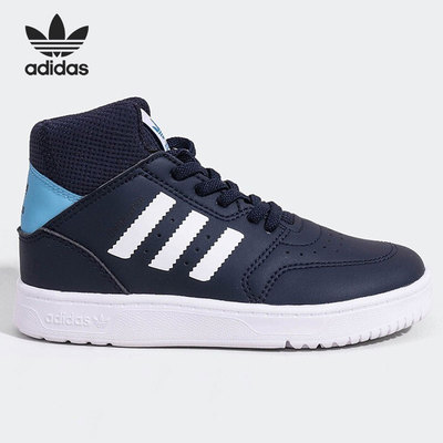 Adidas/阿迪达斯正品三叶草 DROP STEP 360 C 大童运动鞋FX4896