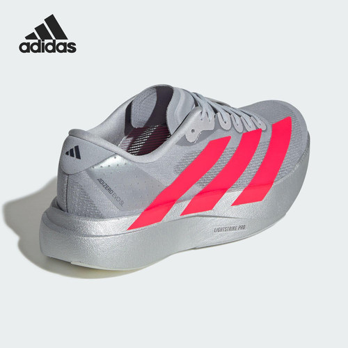 Adidas/阿迪达斯正品ADIZERO女士马拉松竞速缓震跑步鞋KI3383
