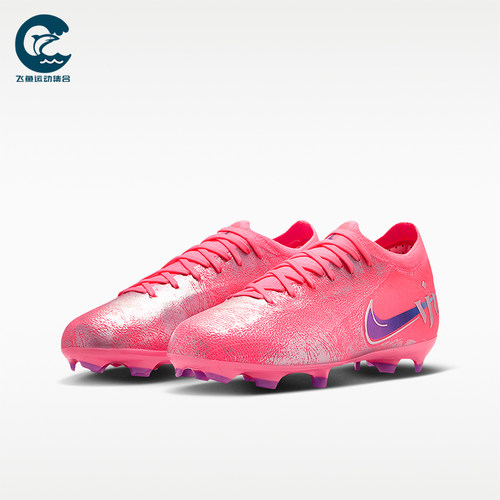 Nike/耐克正品2026儿童运动耐磨缓震轻便防滑足球鞋IM3649-640