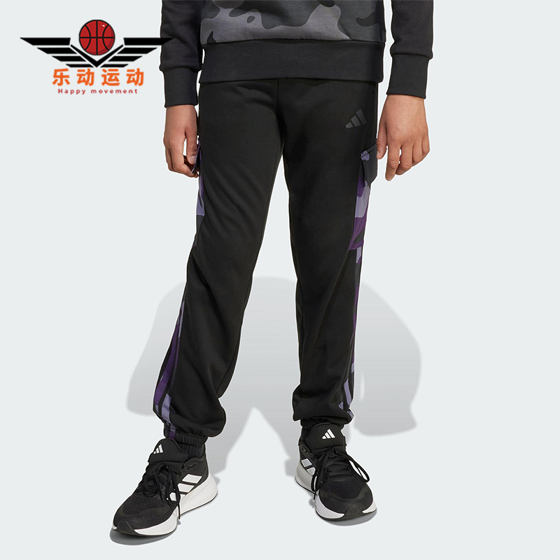 Adidas/阿迪达斯正品J CAMO 3S CGO P 大童运动工装风长裤JW2472