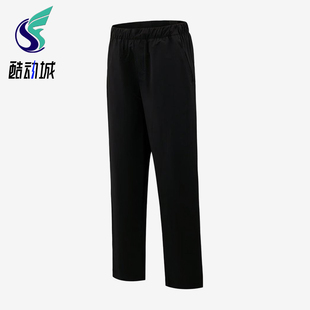 Adidas/阿迪达斯正品梭织直筒中腰纯色休闲裤男休闲裤KZ2314