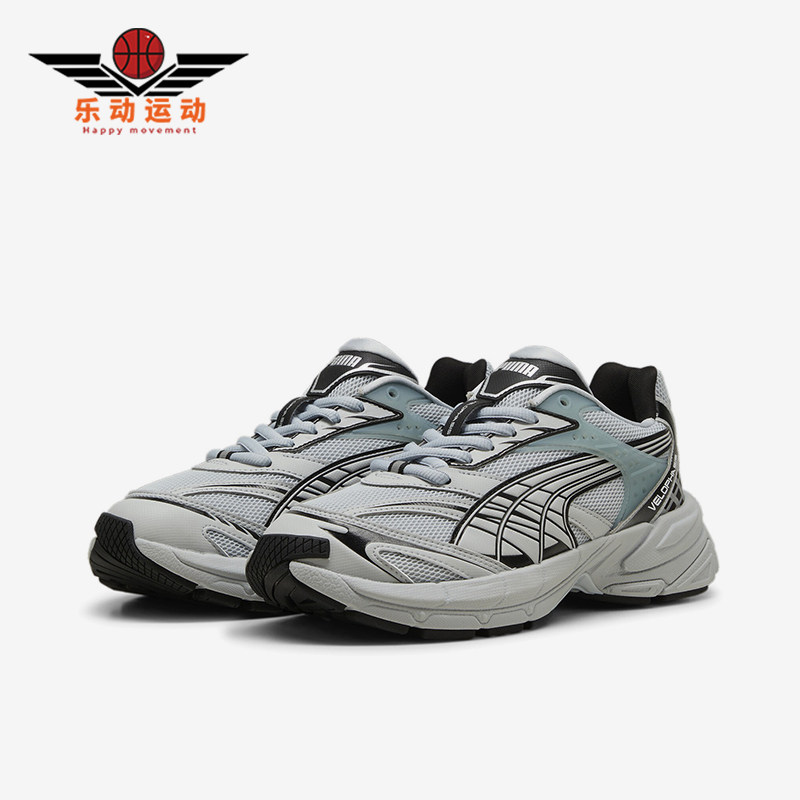 Puma/彪马正品Velophasis PRM情侣款厚底舒适休闲老爹鞋395908-03