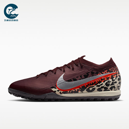 Nike/耐克正品Vapor 16 Pro男女支撑抓地经典足球鞋IR2357-661