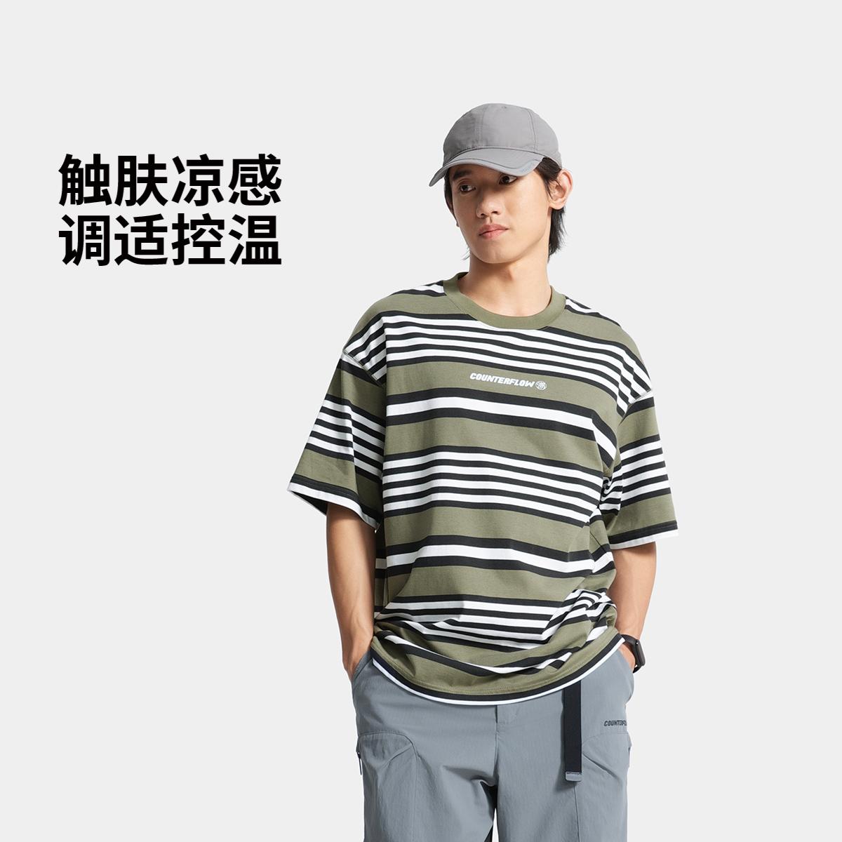 李宁正品CF溯男子冰感舒适抗菌时尚撞色条纹宽松短袖T恤ATSV181