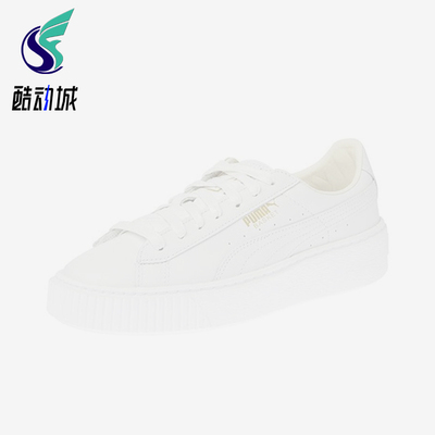 Puma/彪马正品Basket Platform Core女士经典轻便板鞋364040-04