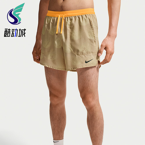 Nike/耐克正品Stride Dri-FIT 男士运动经典跑步短裤IO0531-286
