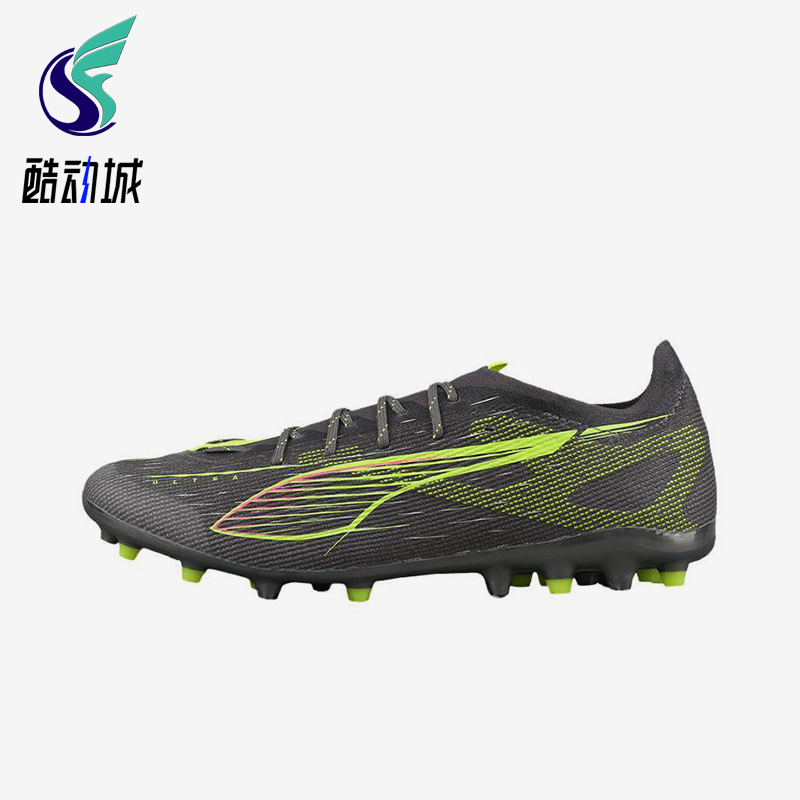 Puma/彪马正品ULTRA5男女训练耐磨减震系带运动足球鞋108338-03
