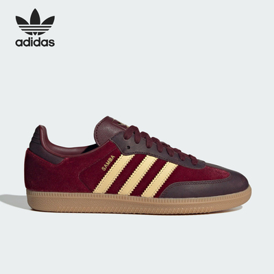 Adidas/阿迪达斯正品三叶草女士休闲低帮系带耐磨运动鞋JS1394