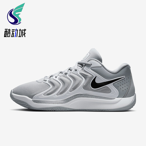 Nike/耐克正品KD 17 Team Bank男士运动减震训练篮球鞋FV1307-002