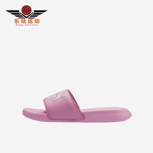Puma/彪马正品大童日常轻便舒适时尚透气休闲拖鞋365849-14