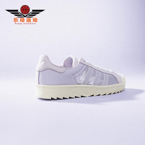 Adidas/阿迪达斯正品三叶草男女运动贝壳头经典休闲板鞋JS0891