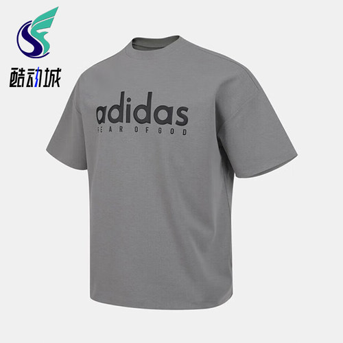 Adidas/阿迪达斯正品夏季男士针织简约经典透气运动短袖T恤JZ4894