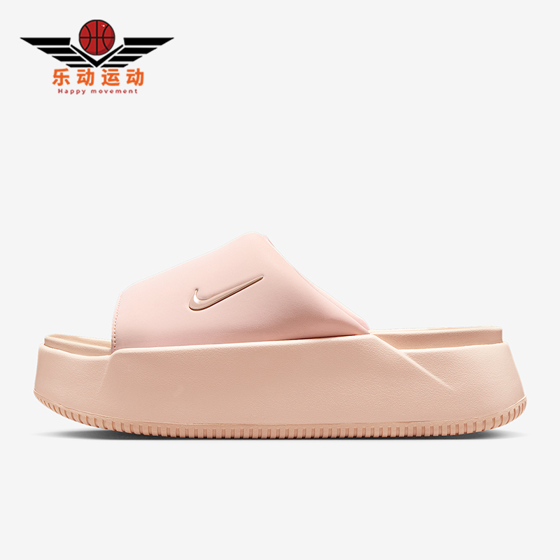 Nike/耐克正品Calm Elevation女士耐磨休闲日常拖鞋HJ5601-600