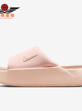 Nike/耐克正品Calm Elevation女士耐磨休闲日常拖鞋HJ5601-600