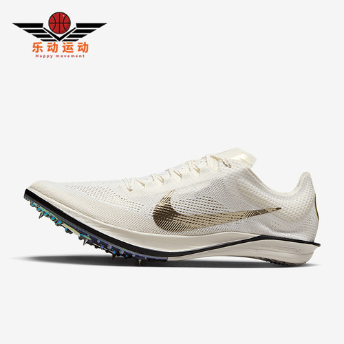 Nike/耐克正品Dragonfly 2男女运动缓震耐磨经典跑钉鞋IB8745-100