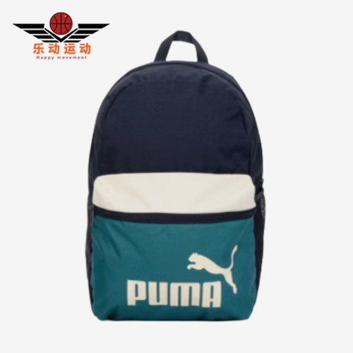 Puma/彪马正品17L双肩包新款男女出行休闲经典双肩背包091175-07