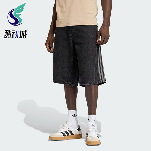 Adidas/阿迪达斯正品三叶草男士宽松舒适条纹牛仔短裤KD1498