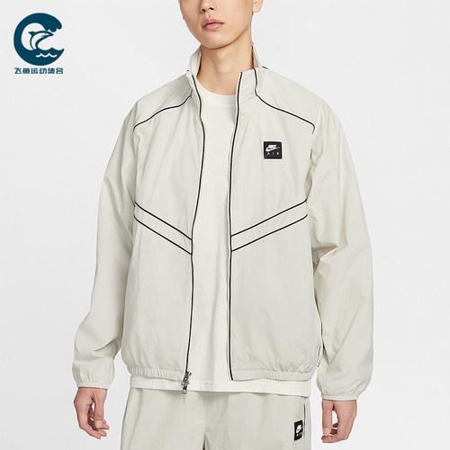 Nike/耐克正品Air男士运动经典日常拉链田径休闲外套IF1289-072