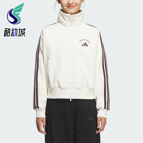 Adidas/阿迪达斯正品2025秋季款女士日常立领耐穿保暖外套KC0036