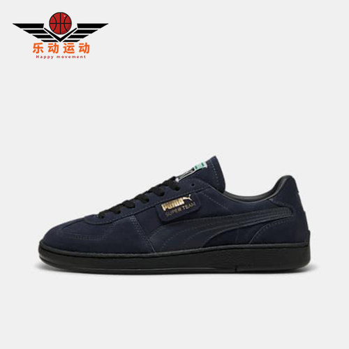 Puma/彪马正品2025男女低帮系带简约复古经典减震板鞋398528-06