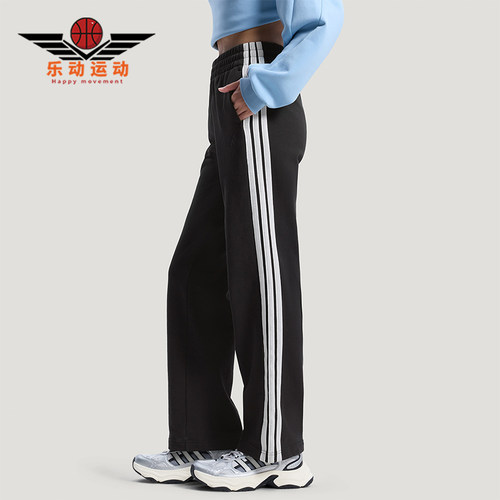 Adidas/阿迪达斯正品2026春季款女士运动松紧腰直筒长裤KS2819