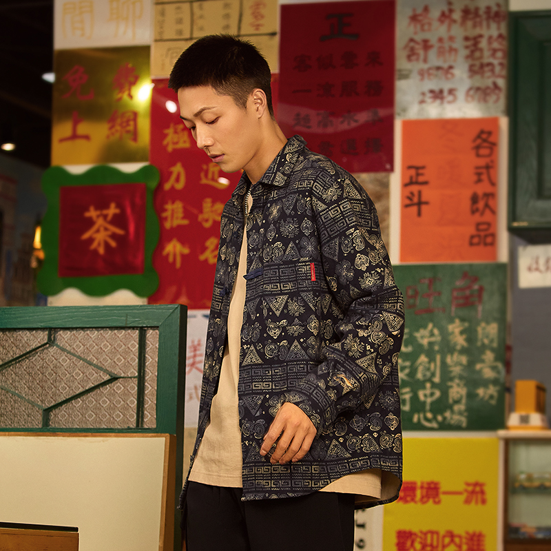 李宁正品春季新款日进斗金男子运动休闲舒适百搭衬衫外套ASHS007