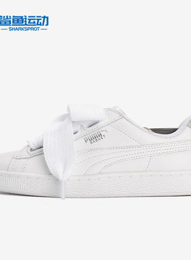 Puma/彪马正品 女鞋19新款蕾哈娜松糕鞋蝴蝶结丝带休闲板鞋369223