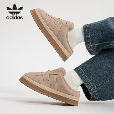 Adidas/阿迪达斯正品三叶草女士休闲耐磨低帮厚底运动鞋JR3732