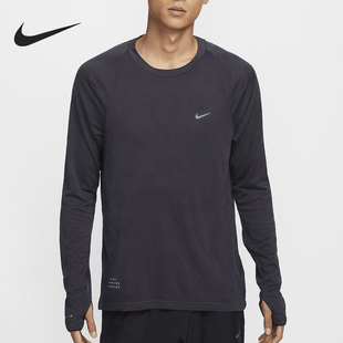 Nike/耐克正品运动男士经典训练轻盈复古长袖跑步T恤FZ1126-573