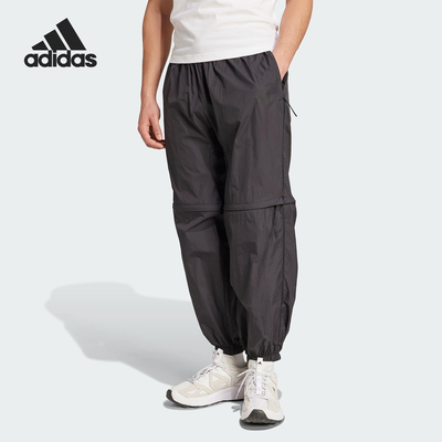 Adidas/阿迪达斯正品2025新款男士束脚运动梭织休闲裤JF3263