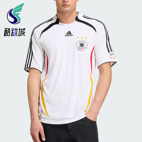 Adidas/阿迪达斯正品德国队206复古主场球衣经典短袖球衣KD3998