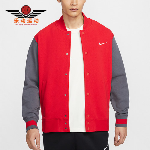 Nike/耐克正品2025春季新款男士针织长袖运动外套IB8766-657