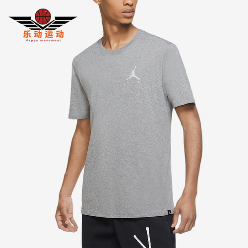 Nike/耐克正品Jumpman Air男士圆领透气经典短袖T恤AH5297-091