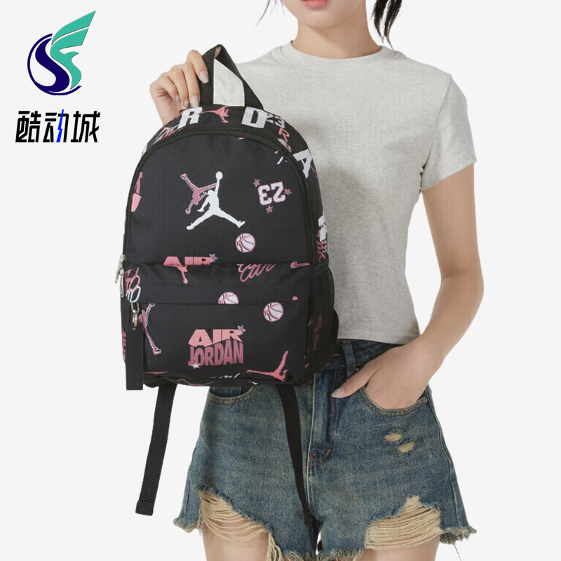 Nike/耐克正品JORDAN男女同款复古潮流经典双肩背包DV5304-014