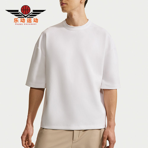 Nike/耐克正品Dri-FIT男士圆领透气经典运动短袖T恤IF2737-100