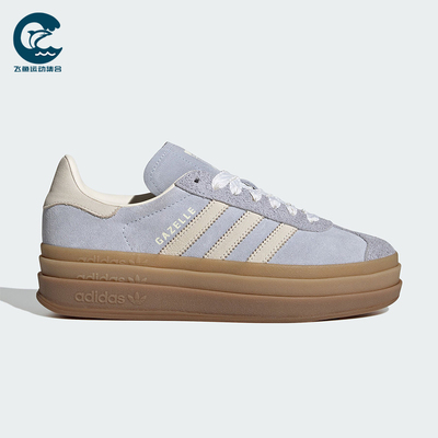 Adidas/阿迪达斯正品三叶草女士厚底经典休闲板鞋运动鞋IH4210