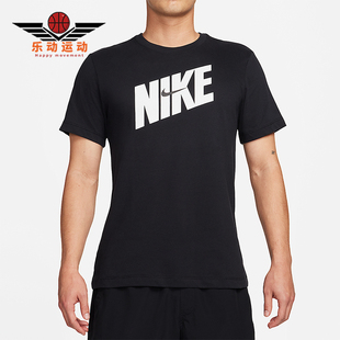 耐克正品 FQ3874 Dry 透气圆领休闲运动套头短袖 010 Fit男士 Nike