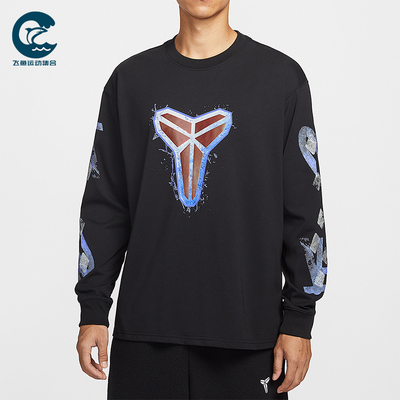 Nike/耐克正品2025冬季款男士日常圆领套头篮球卫衣IM7749-010