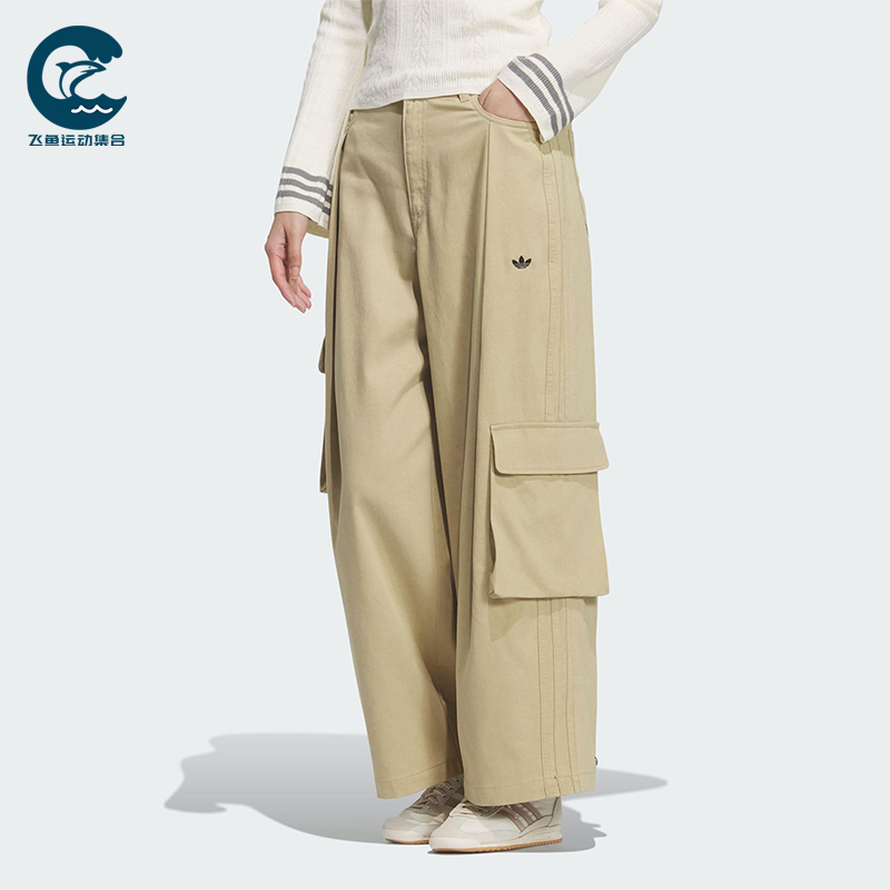 Adidas/阿迪达斯正品三叶草女士运动梭织工装宽松时尚长裤IA7510